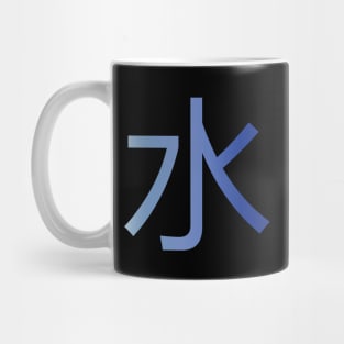 Mizu (Water) Mug